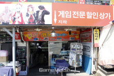 [매장탐방] 5월, 콘솔부터 PC까지 위쳐 3 효과 톡톡