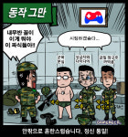 [이구동성] 동작그만! 게임 운영 점검 있겠습니다