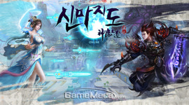 신마지도, 모든 콘텐츠가 육성으로 수렴된다