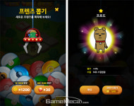 [앱셔틀] 프렌즈팝, 각본은 뻔한데 출연진만 초호화 ‘B급 무비’