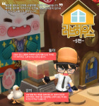 [메이플스토리2 러브하우스] 던전과 사냥에 지친다면? 동화 같은 아늑한 성으로