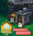 [메이플스토리2 러브하우스] 용암이 부글부글, 숲 속의 지옥불 성채
