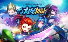 조선시대 무대로 펼쳐지는 국가전! ‘천상천하’ 사전등록 돌입