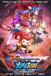오픈월드 PvP 즐겨라, 와우소프트 천상천하 27일 테스트 실시