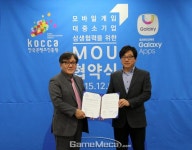 한콘진이 발굴한 모바일게임, 삼성 모바일 플랫폼에 탑재된다