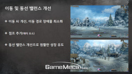 공개서비스 시작과 함께 창세기전 4에 ‘G.S.’가 뜬다