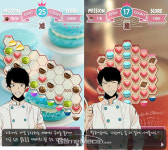 훈남과 달콤 디저트로 여심 녹인 퍼즐, 카페드쇼콜라