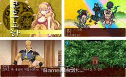 일본 신화풍 RPG ‘환세요마전’ 한국어판 9일 예약판매 개시