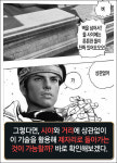 [메카실험실] 블레스 특집, 크다고 다 좋은 게 아니야!