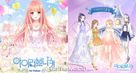 아이러브니키 다운로드 200만 돌파, 클럽으로 가속도 붙인다