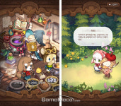 [앱셔틀] 놀러와 마이홈, 아바타와 아이유에 빠져드는 공방라이프