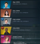 [이적 시장 분석] 확 바뀐 피파온라인3의 '트레이드 시스템'
