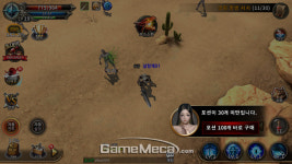 [앱셔틀] 아덴, 아재를 위해 사냥과 PvP에 집중했습니다