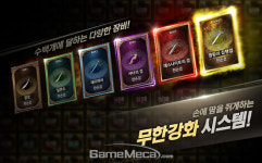 엔씨소프트, 리니지 저작권 침해로 ‘아덴’ 이츠게임즈 제소