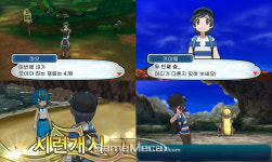 포켓몬스터 썬/문, 한 단계 더 진화한 포켓몬 트레이너의 삶