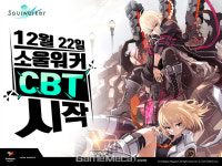 오래 기다렸지? 소울워커 국내 첫 테스트 나흘간 진행