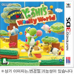 요괴워치 2·요시·마리오... 한국닌텐도 상반기 라인업 발표