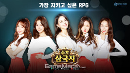 이순신도 출전, 모바일 RPG 수호삼국지 양대마켓 출시