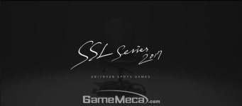 스포TV 게임즈, 스타 2와 스타 1 리그 동시 진행한다