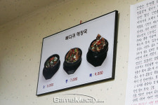 [성지순례] 뚜드리러 가고 싶다! 역곡 뚜드려 게임센터