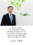게임메카도 진화 하겠습니다, 창간 17주년 축전 2부
