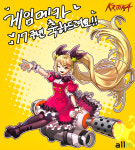 게임메카도 진화 하겠습니다, 창간 17주년 축전 2부