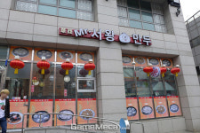 [성지순례] 아케이드 불모지, 신촌을 개척한 ‘짱오락실’