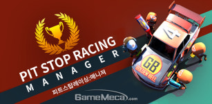 방치형 자동차 경주 ‘피트스탑레이싱: 매니저’ 구글 피쳐드 선정