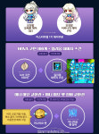 메생역전하라! 메이플스토리 일리움 사전 생성 이벤트 시작