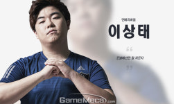 [피파3 챔피언십 마이너] EACC의 강자 이상태, 8강 진출 성공
