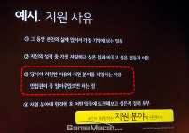 잘 만든 게임처럼, 게임회사에 나를 마케팅하라!
