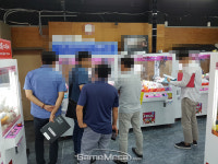 게임위 부산 인형뽑기방 단속, 전국 확대한다