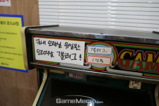 [성지순례] 90년대 고전게임 가득, 남영동 ‘콤콤오락실’