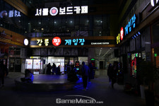 [성지순례] 동계올림픽 가는 길 필수코스, 강릉 짱 게임장