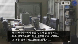 [앱셔틀] 읽는 재미에 집중한 추리 게임, 진구지 사부로