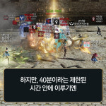 [블레스 공방전 스케치] 이것이 바로 나무 한 끗 차이!