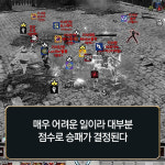 [블레스 공방전 스케치] 이것이 바로 나무 한 끗 차이!