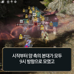 [블레스 공방전 스케치] 이것이 바로 나무 한 끗 차이!