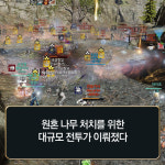 [블레스 공방전 스케치] 이것이 바로 나무 한 끗 차이!