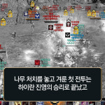 [블레스 공방전 스케치] 이것이 바로 나무 한 끗 차이!