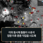 [블레스 공방전 스케치] 이것이 바로 나무 한 끗 차이!