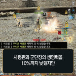 [블레스 공방전 스케치] 이것이 바로 나무 한 끗 차이!