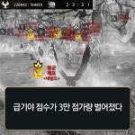 [블레스 공방전 스케치] 이것이 바로 나무 한 끗 차이!