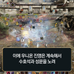 [블레스 공방전 스케치] 이것이 바로 나무 한 끗 차이!