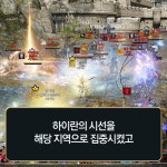 [블레스 공방전 스케치] 이것이 바로 나무 한 끗 차이!