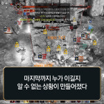 [블레스 공방전 스케치] 이것이 바로 나무 한 끗 차이!