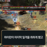 [블레스 공방전 스케치] 이것이 바로 나무 한 끗 차이!