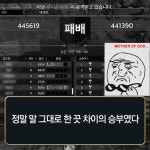 [블레스 공방전 스케치] 이것이 바로 나무 한 끗 차이!