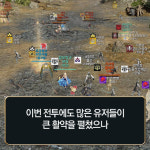 [블레스 공방전 스케치] 이것이 바로 나무 한 끗 차이!