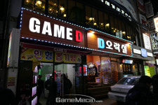 [성지순례] 부산 아케이드계의 새로운 대들보, 경성대 ‘게임 디’